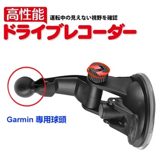 garmin nuvi gps吸盤 支架 吸盤底座 52/44/54/42/2457 65 衛星導航機車架 不含背夾加長