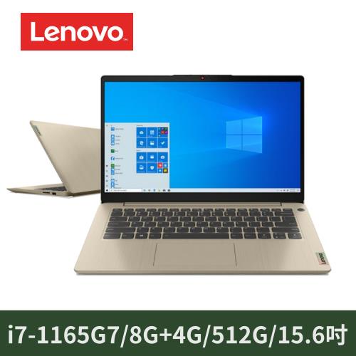 ★JP☆Lenovo聯想 IdeaPad 3 82H701B9TW 14吋輕薄筆電