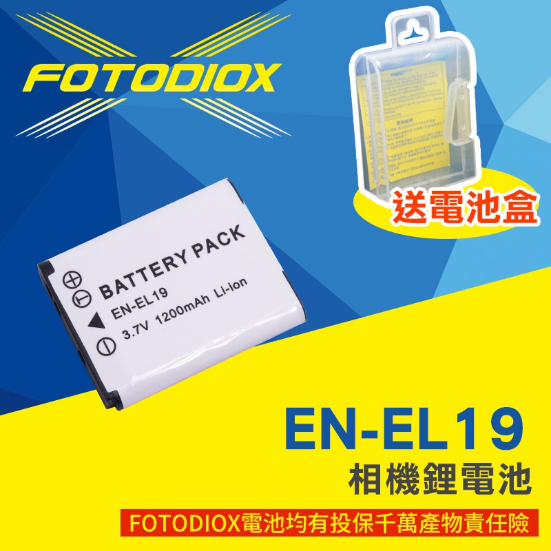 FOTODIOX EN-EL19 相機鋰電池 for Nikon S6700 ENEL19 NPBJ1 Sony RX0