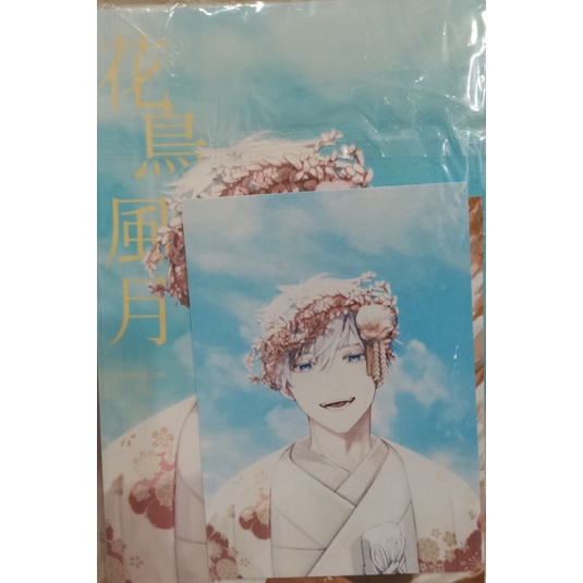咒術迴戰五悠小說花鳥風月 我的洛麗塔 兩張明信片現貨 蝦皮購物