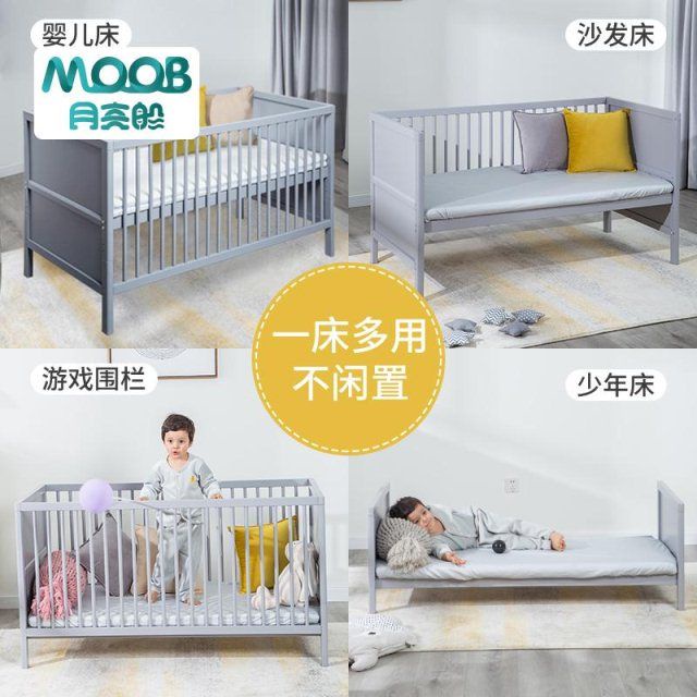 物美價廉月亮船嬰兒床拼接大床大號實木多功能可移動新生寶寶床小ou19971019