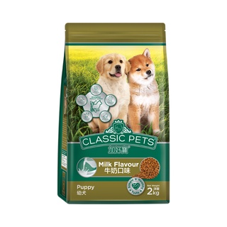 【Classic Pets加好寶】幼犬乾狗糧-牛奶口味 2KG(狗飼料/幼犬)-Holdmego