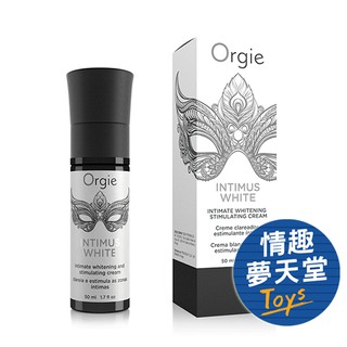 葡萄牙 Orgie Intimus White 私處粉嫩霜 50ml 情趣夢天堂 情趣用品 台灣現貨 快速出貨