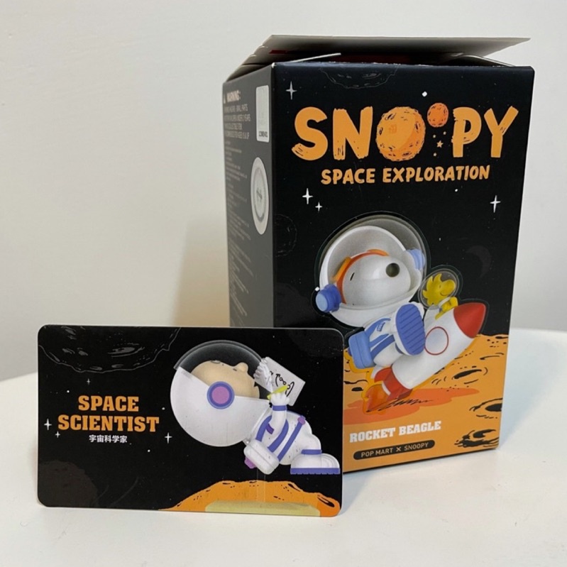 ［現貨］宇宙科學家 史努比 SNOOPY 太空探索系列 泡泡瑪特POPMART 盒玩 公仔