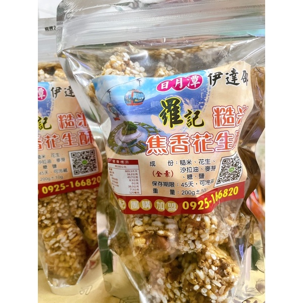 羅記 優惠推薦 21年12月 蝦皮購物台灣