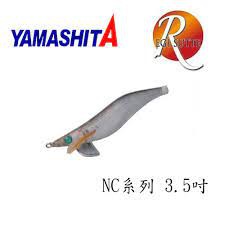 Yamashita Sutte-R NC系列 3.5吋木蝦 日本山下木蝦王 搏漁所PROFISHO