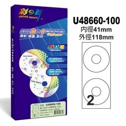 彩之舞 CD自粘標籤貼紙 U58660-100 ( U48660-100 ) 1X2CD (內徑41mm) 100張/包