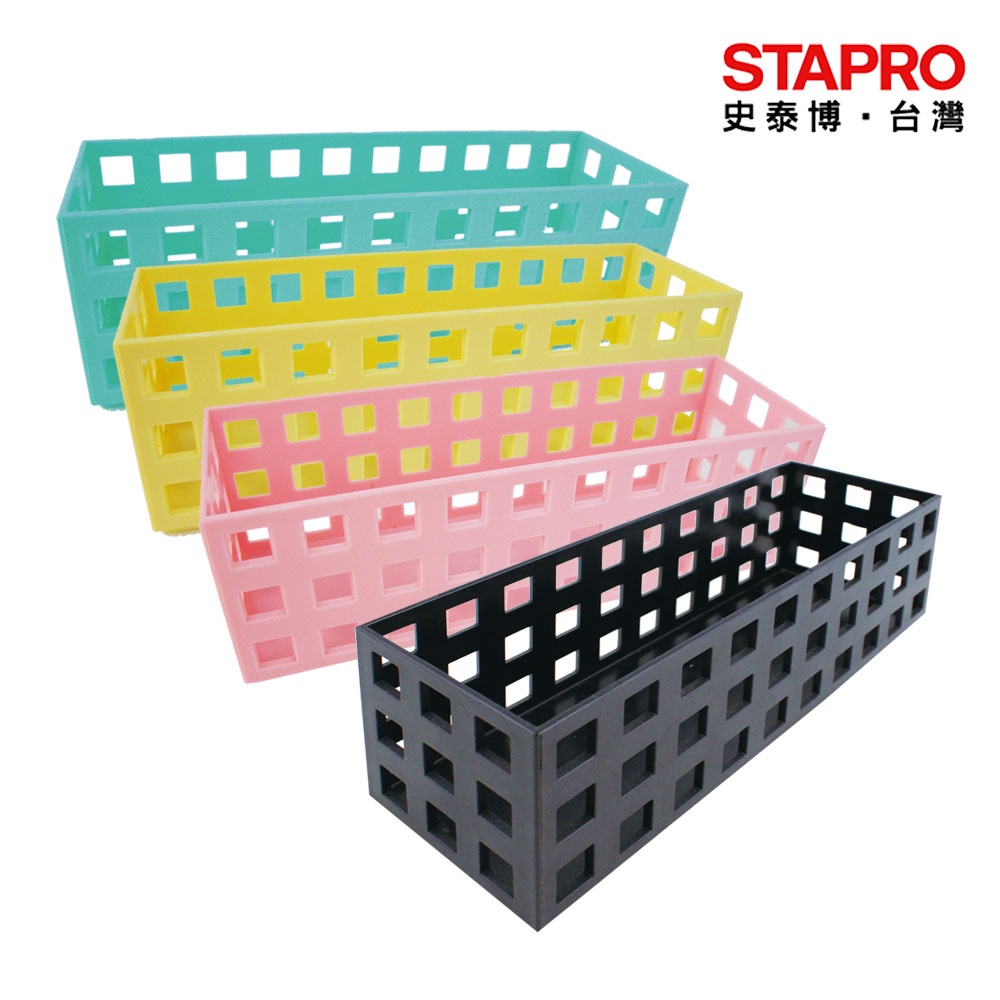WIP 萬用積木盒 長 C2006 黃 粉紅 綠 黑 收納 整理 分類 置物｜史泰博