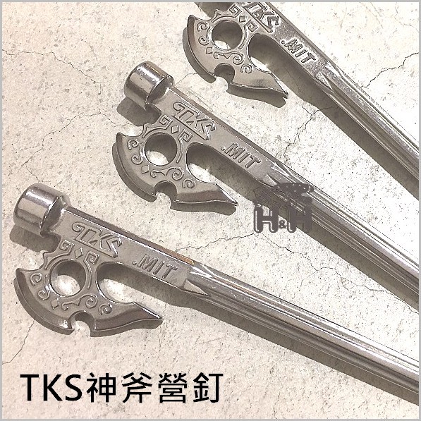 手牽手露營生活館 Tks神斧營釘 滿16支送箭筒形收納包 蝦皮購物