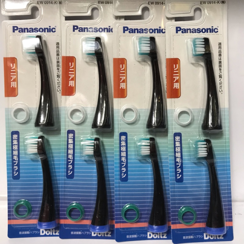 Panasonic 密集極細毛刷頭wew0914 Ew0914 黑色 適用機型ew Dp52 Da52 Dl34 蝦皮購物