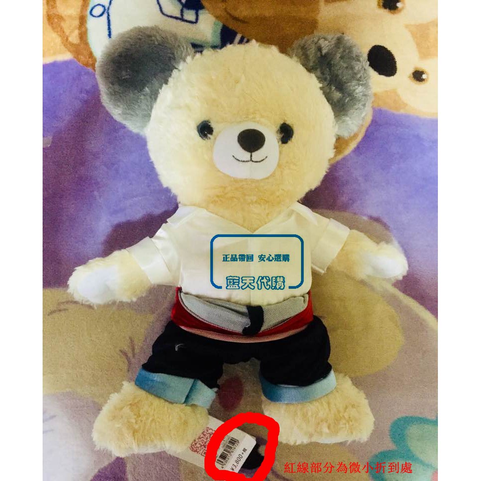 【日本空運現貨】【客訂 7 / 5 寄出】日本東京迪士尼商店商品 100%真品 小美人魚 王子大學熊