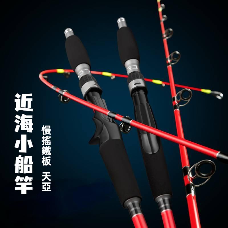 ダイワ(DAIWA) 万能振出竿 波路 超硬70 釣り竿 - 1