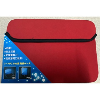 10吋 iPad NB防震保護套-紅色（全新/含運）