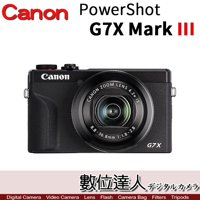 缺貨【數位達人】公司貨 Canon PowerShot G7X III G7X3 G7XM3 MarkIII 類單眼