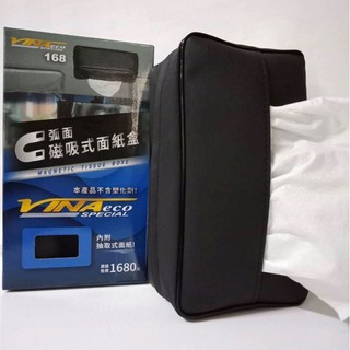 VINA 弧面磁吸式面紙盒 (時尚黑) 強力磁體 皮革面紙包 頂吸面紙 強力磁鐵 車頂面紙 磁吸