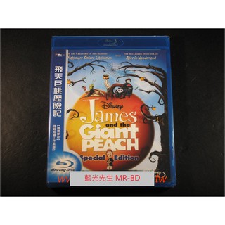 [藍光先生BD] 飛天巨桃歷險記 James And The Giant Peach ( 得利公司貨 )
