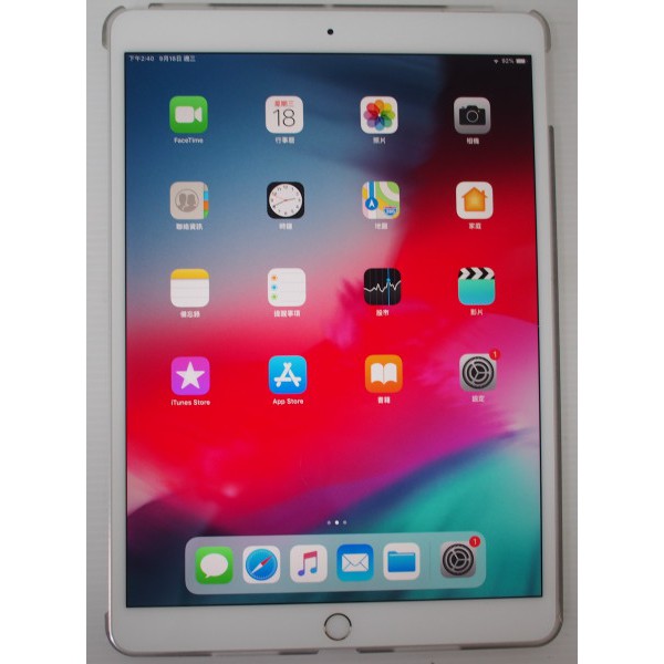 [崴勝3C] 二手 九成新 iPad Pro 10.5 LTE(wifi+4G)512G 銀色
