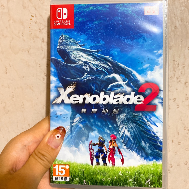 二手 異度神劍2 Xenoblade 2 Switch