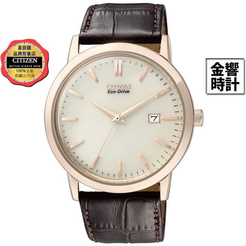 CITIZEN 星辰錶 BM7193-07B,公司貨,光動能,時尚男錶,強化玻璃鏡面,日常生活防水,日期,E111,手錶