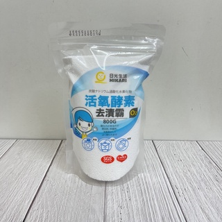簡單生活 HIKARI 日光生活 活氧酵素去漬霸 SGS 檢驗合格 萬用去漬霸