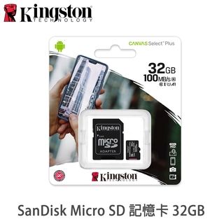 Kingston 金士頓 Micro SD SDHC 記憶卡 32GB SDCS2 LiPlay EVO 菲林因斯特