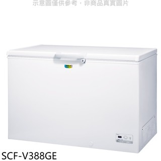 SANLUX台灣三洋 388公升變頻冷凍櫃 SCF-V388GE (含標準安裝) 大型配送