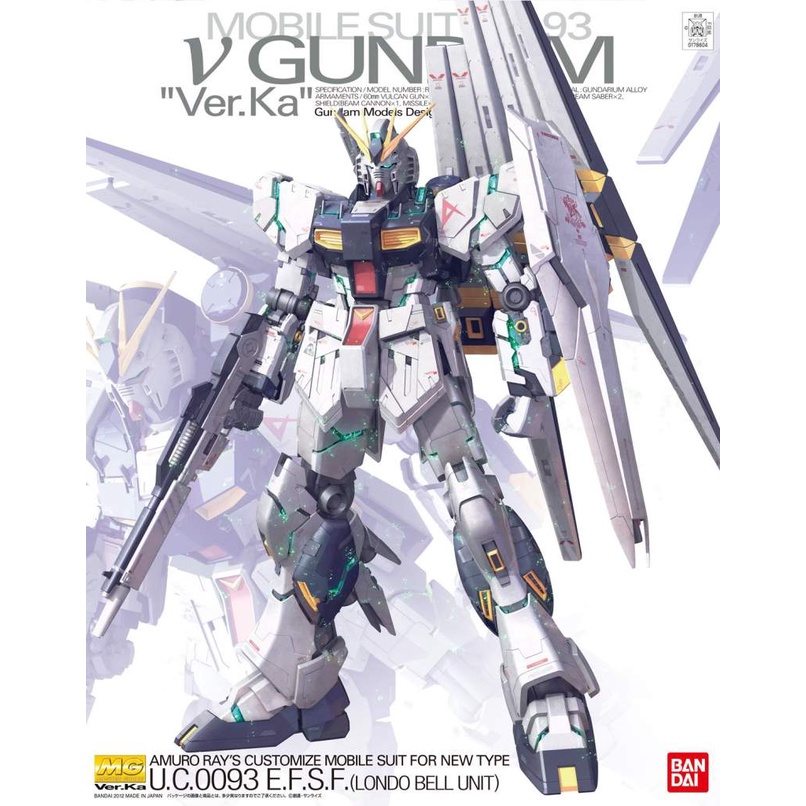 【豐模院】MG 1/100 Nu鋼彈 Nu Gundam Ver.Ka