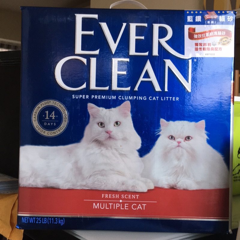 Ever Clean藍鑽貓砂