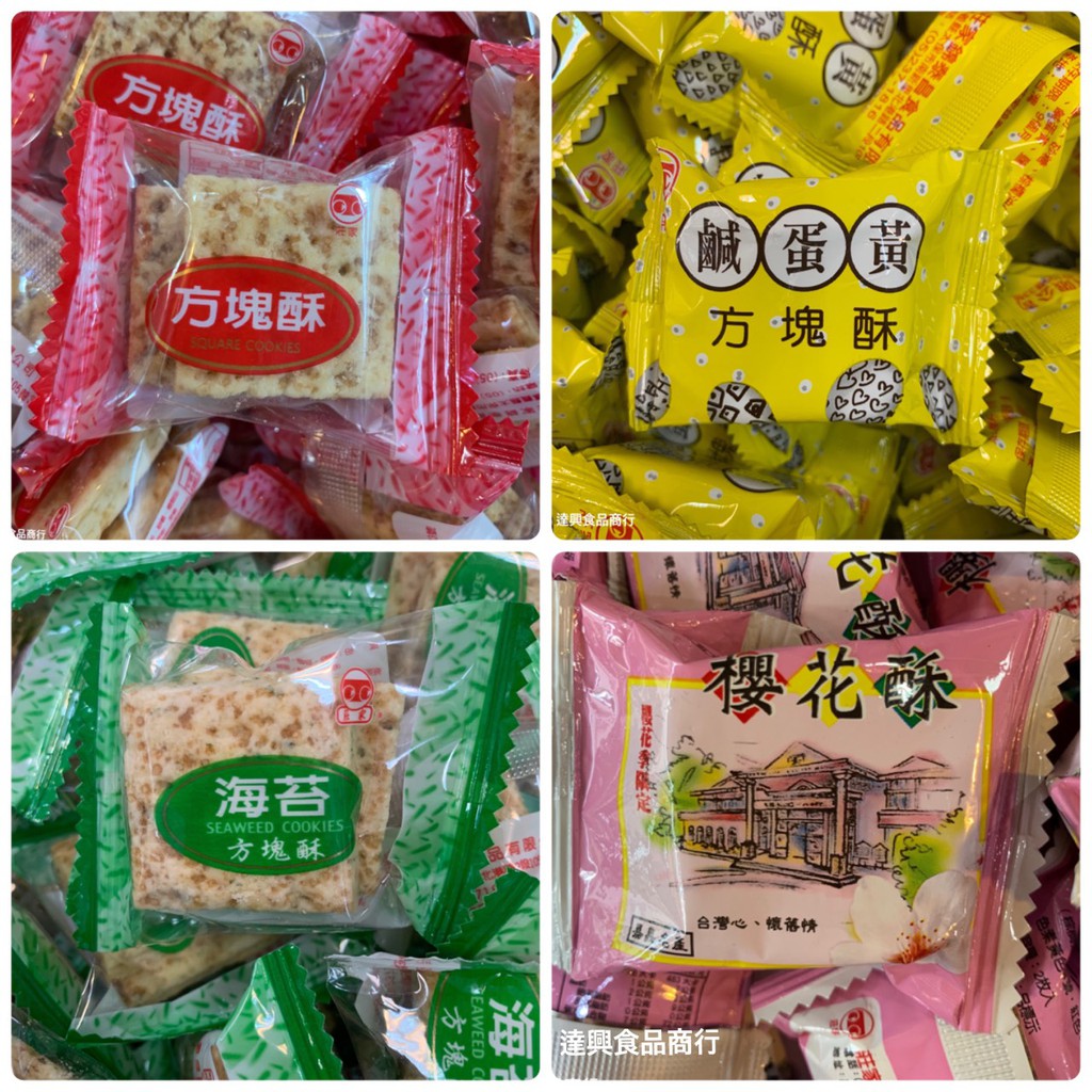 台湾芝麻海苔质量怎么样 台湾芝麻海苔口碑怎么样 小麦优选