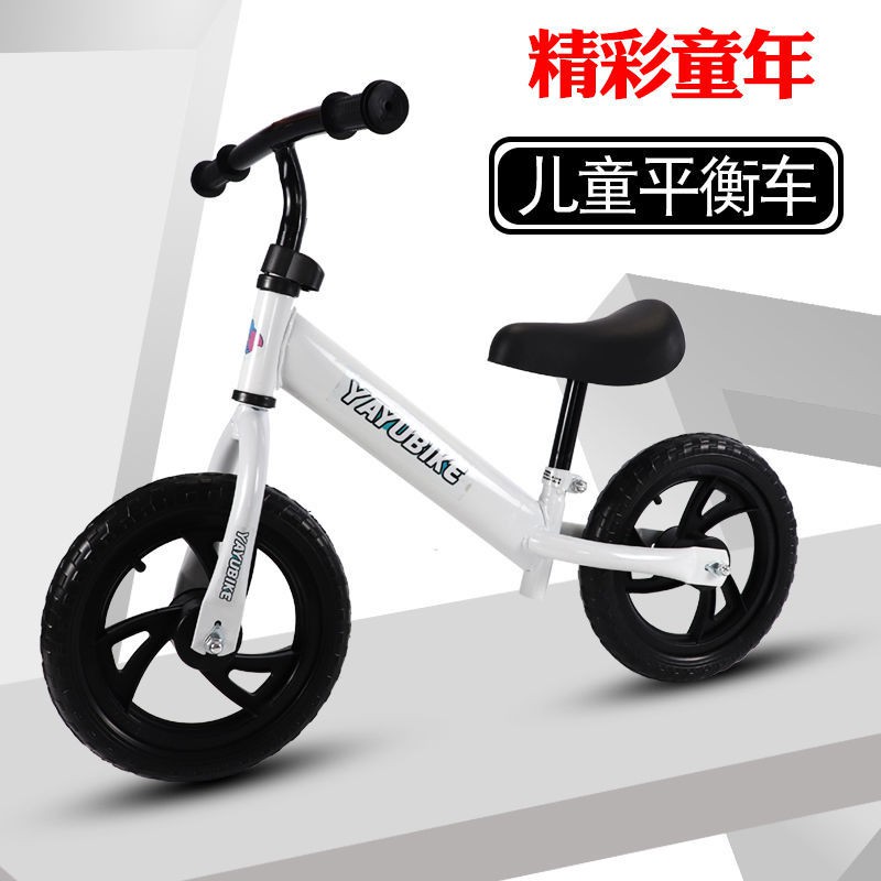 兒童兩輪平衡車滑步車寶寶無腳踏自行車3 6歲競技車溜溜車學步車 蝦皮購物