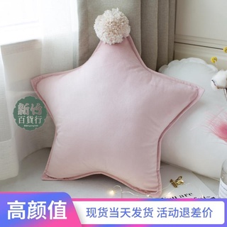 低價🏆ins靠枕 ins風星星可愛 抱枕 北歐 沙發床上少女床頭網紅 靠墊 辦公室靠枕定製