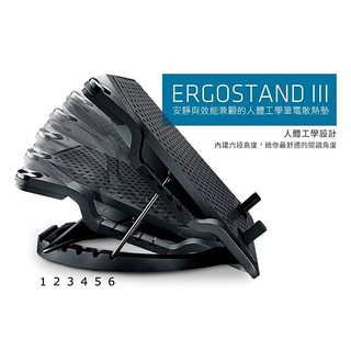 光華CUMA散熱精品*Coolermaster ERGOSTAND III 可調式筆電散熱器~現貨