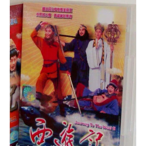 Dvd 西遊記的價格推薦- 2022年7月| 比價比個夠BigGo Dvd 西遊記的價格推薦- 2022年7月| 比價比個夠BigGo