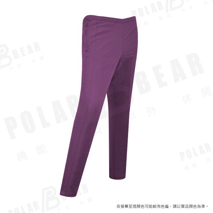 【POLAR BEAR】女平面彈性吸排快乾抗UV內搭長褲-17P11