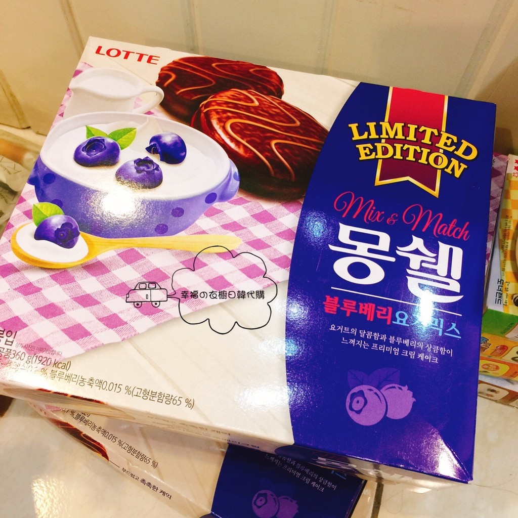 韓國樂天 藍莓巧克力派(12入)