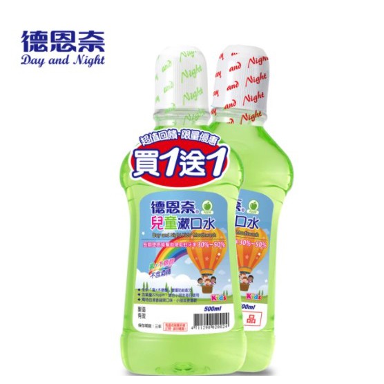 德恩奈 兒童漱口水 500ml+500ml(買一送一共2瓶) 蝦皮直送 現貨