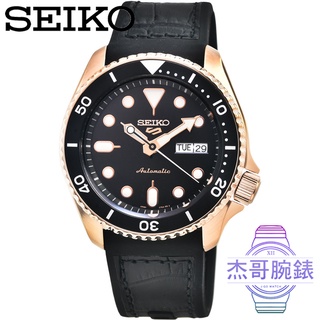 【杰哥腕錶】SEIKO精工次世代5號機械膠帶腕錶-黑面玫瑰金框 / SRPD76K1
