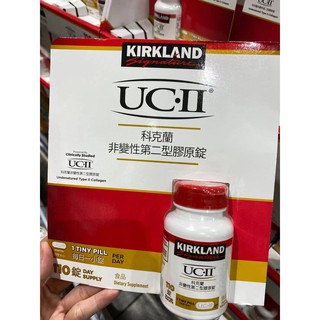 臺中好市多代購 Kirkland Signature 科克蘭 非變性第二型膠原錠 110錠