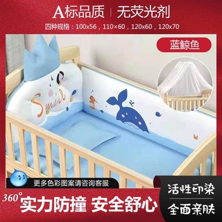 【現貨/特價秒殺】卡通嬰兒床床圍 四季通用 嬰兒床上用品五件套 寶寶床單新生被單baby兒童床床罩 包郵