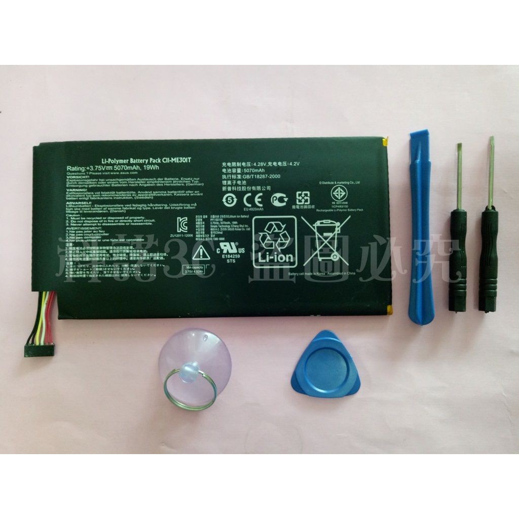 科諾-台灣出貨 全新C11-ME301T 電池 適用華碩 MeMo Pad Smart 10 K001 平板 #H148