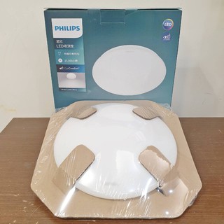 (LS ) 飛利浦 LED 新款吸頂燈 10W/17W CL200 (2700K/6500K) 全電壓 吸頂燈