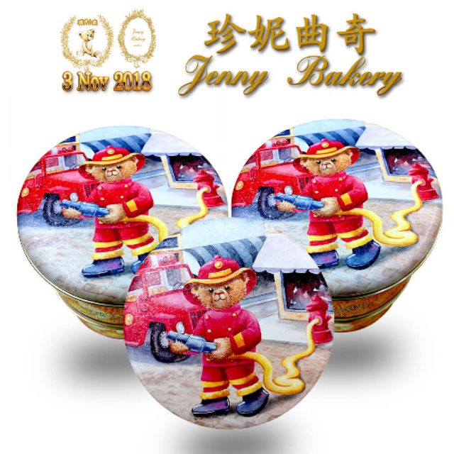 預購12/3出貨 香港珍妮曲奇小熊餅乾 親自代購