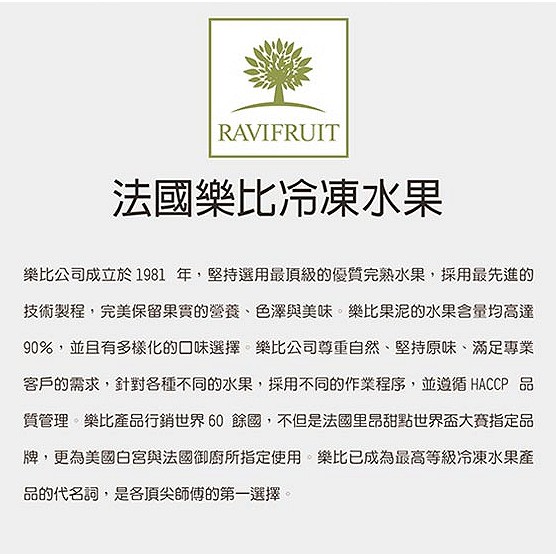 德麥食品 樂比冷凍百香果果泥 1kg 蝦皮購物