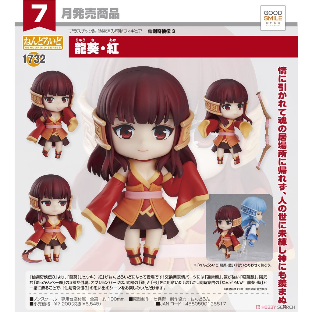 龍葵黏土人的價格推薦 22年2月 比價比個夠biggo