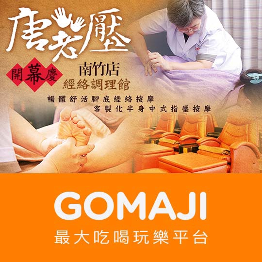 問題 背部按摩器 看板taoyuan Ptt台灣在地區