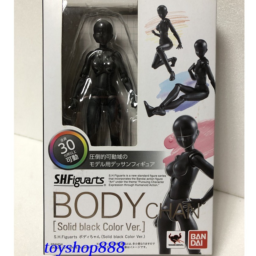 BODY 女素體 黑色 S.H.Figuarts(SHF) 超可動 代理商版 日本BANDAI (888玩具店)