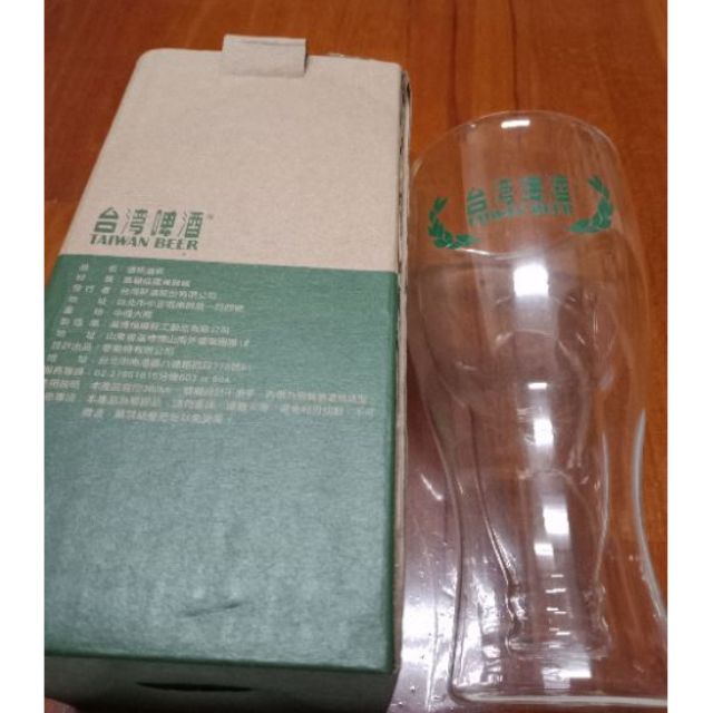 台灣啤酒 啤酒環保玻璃杯