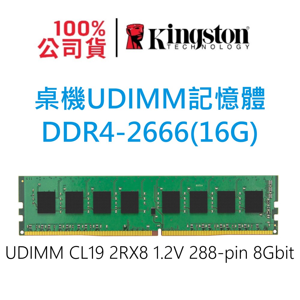 ソフトパープル アドテック DDR4-3200 288pin UDIMM 16GB ADS3200D-16G