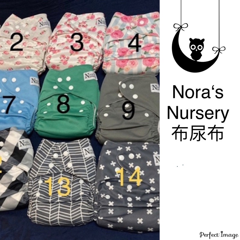 【威廉二館▶️二手用品】Nora’s nursery布尿布 附一片四層竹纖維尿墊