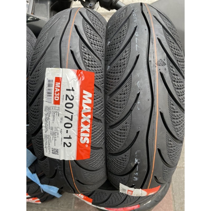 #超商取貨 MAXXIS 瑪吉斯 MA3D 鑽石胎 120/70-12 120 70 12 TT93 S98 天使胎